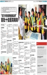 热烈祝贺我院被评为“百万市民信赖健康品牌”首批十佳医院