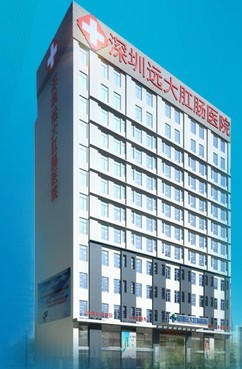 ¶«´ó¸Ø³¦Ò½ÔºÊÇÕý¹æÒ½ÔºÂð