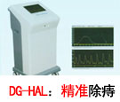 DG-HAL̶